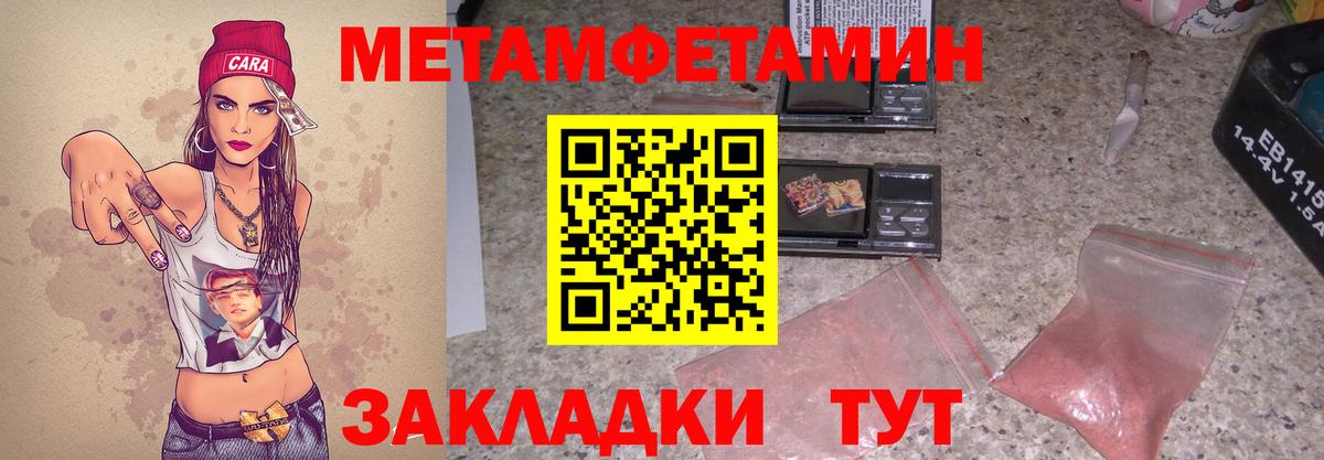 АМФЕТАМИН Розовый  площадка официальный сайт  Amphetamine  Спасск-Дальний  Вход с VPN 
