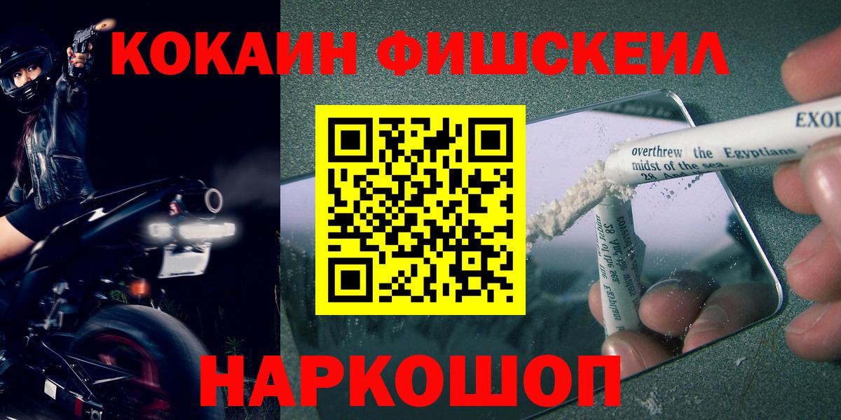 Cocaine VHQ Спасск-Дальний