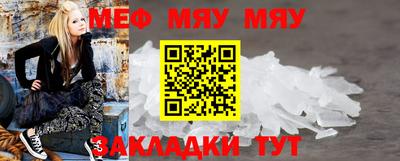 спайс Нальчик