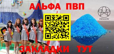 спайс Нальчик
