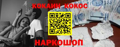 ECSTASY Наро-Фоминск