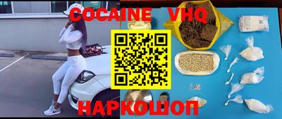 спайс Нальчик