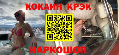 гашишное масло Нарткала