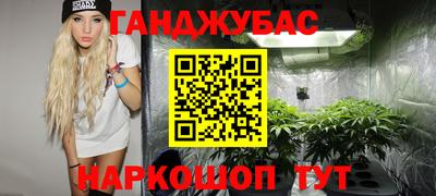 спайс Нальчик