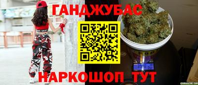 спайс Нальчик