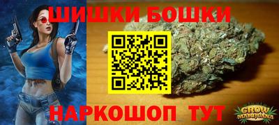 спайс Нальчик