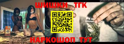 гашишное масло Нарткала