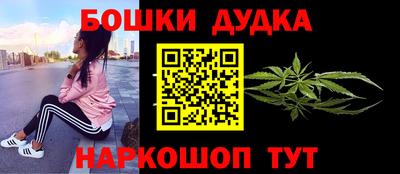 спайс Нальчик