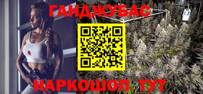гашишное масло Нарткала