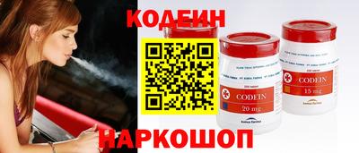 спайс Нальчик
