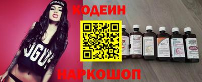 спайс Нальчик