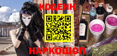 гашишное масло Нарткала