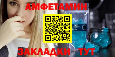 спайс Нальчик