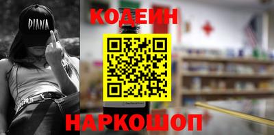спайс Нальчик