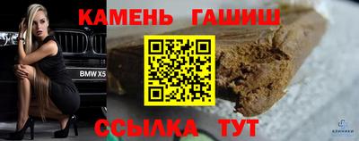 гашишное масло Нарткала