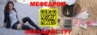 спайс Нальчик
