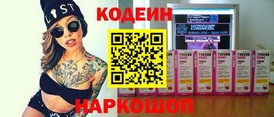 спайс Нальчик