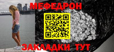 спайс Нальчик