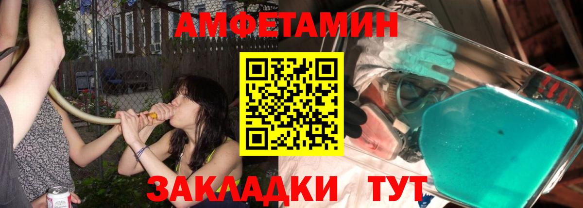 Метамфетамин винт  МЕТАМФЕТАМИН  Метамфетамин винт  Спасск-Дальний  Вход с VPN 