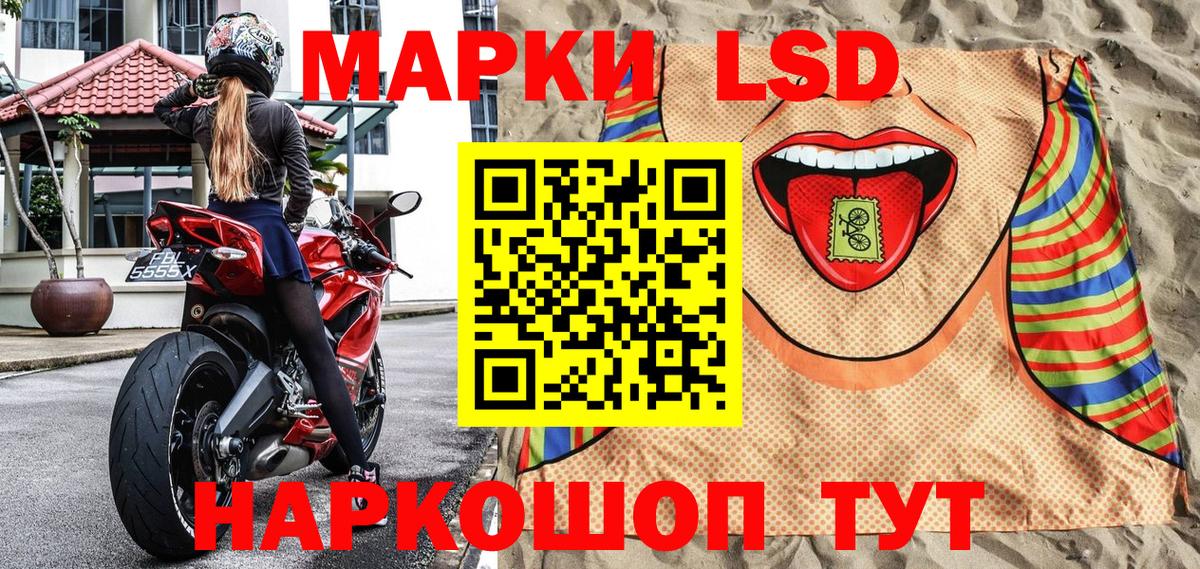 Спасск-Дальний  Марки NBOMe 1500мкг  Марки N-bome  Вход с VPN 