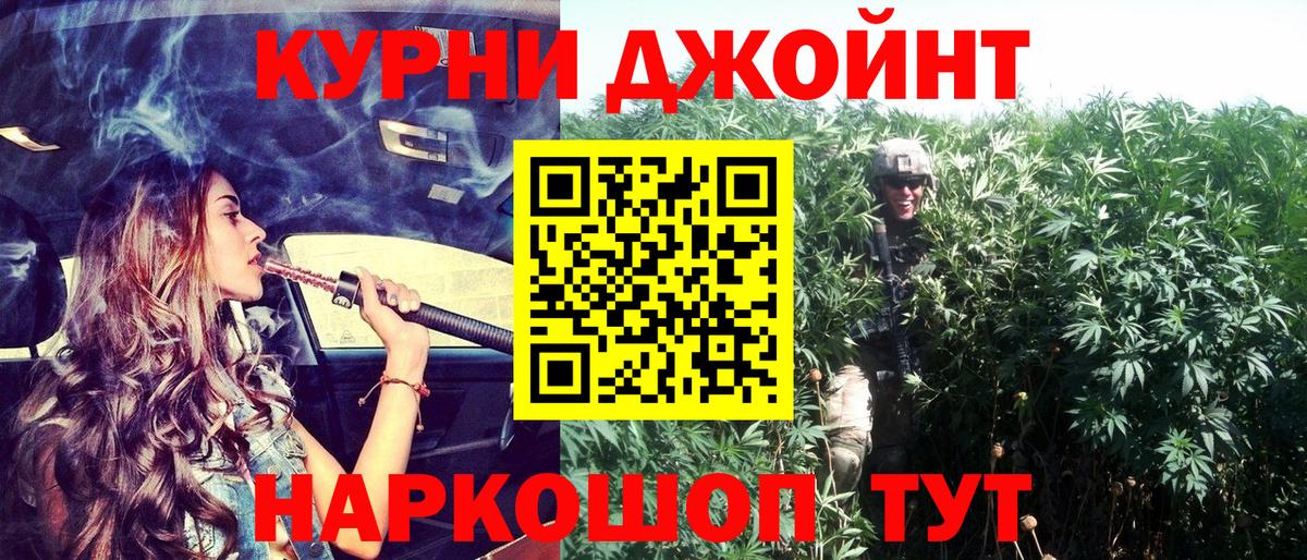 Марихуана AK-47  Бошки марихуана индика  Спасск-Дальний  Вход с VPN 