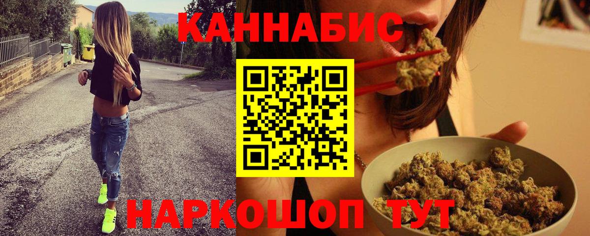 МАРИХУАНА OG Kush Спасск-Дальний